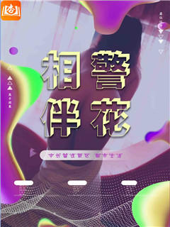 逆子难防（母上攻略同人）