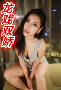 【烈火凤凰】第四章